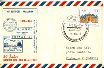 DDR 1970 96 002 ●